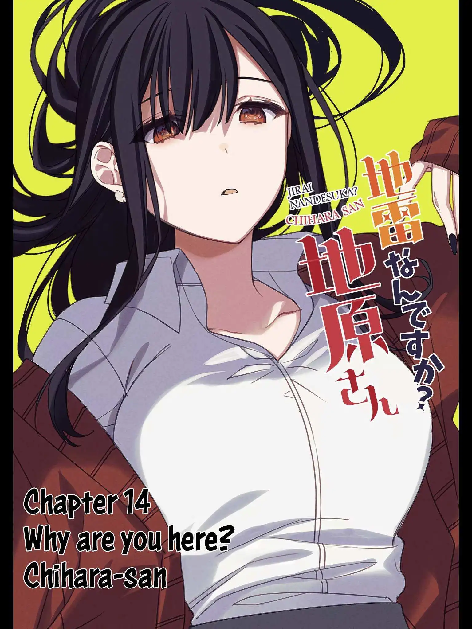 That girl is cute… but dangerous? Chapter 14 4